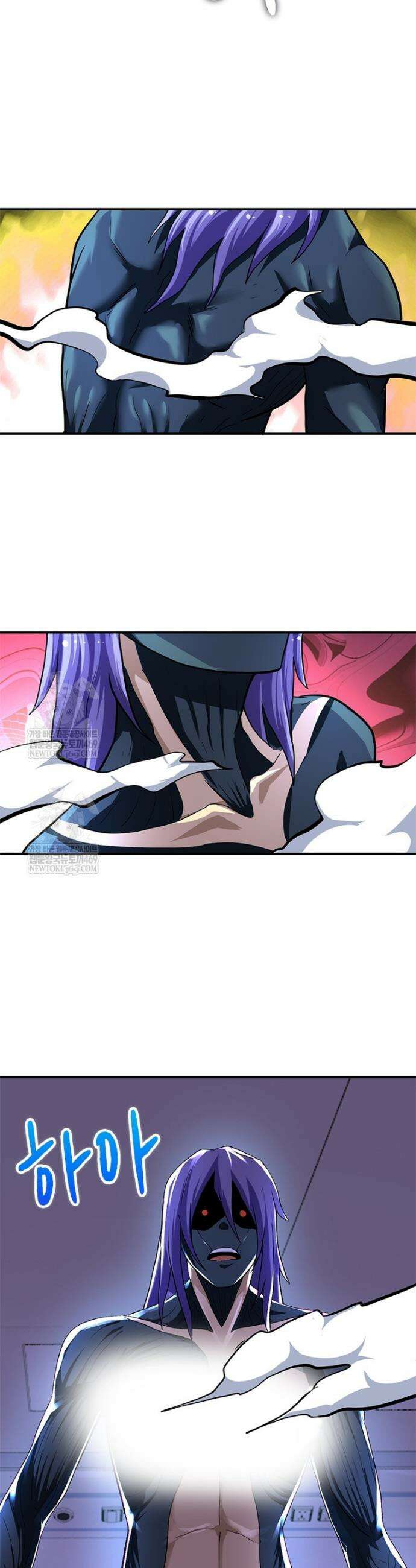 링 오브 가디언 436화 4