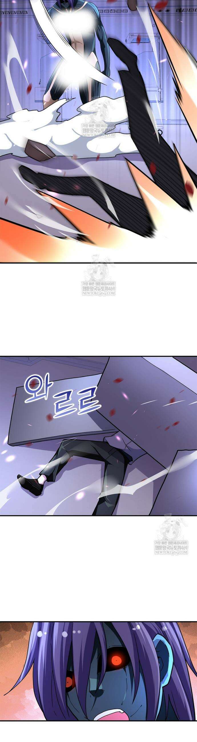 링 오브 가디언 436화 8