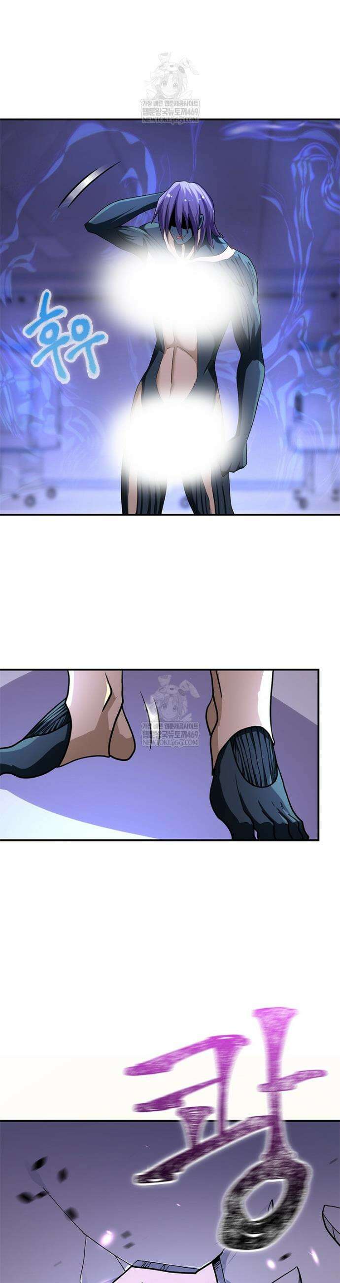 링 오브 가디언 436화 9