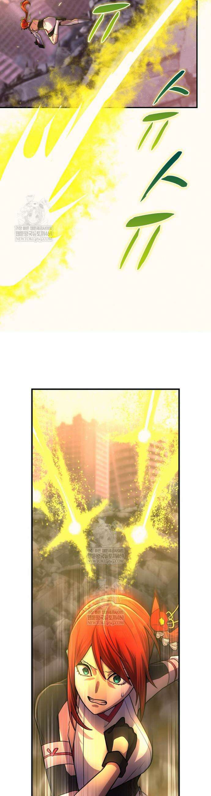 마왕 어플로 S급 헌터가 되었습니다 196화 27