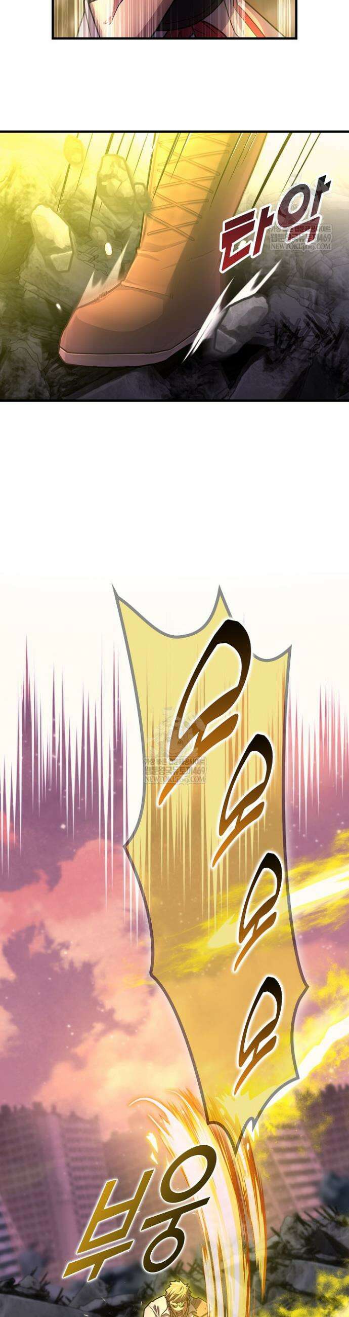 마왕 어플로 S급 헌터가 되었습니다 196화 28