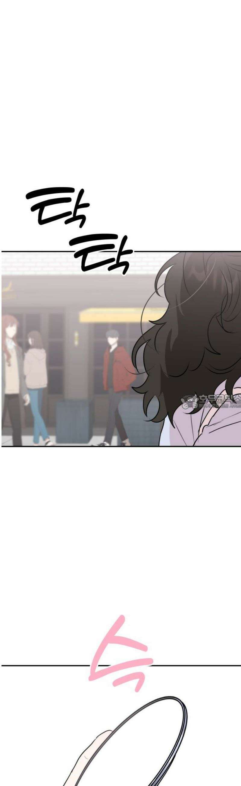호러맨스 34． 삼중법칙(3) 13