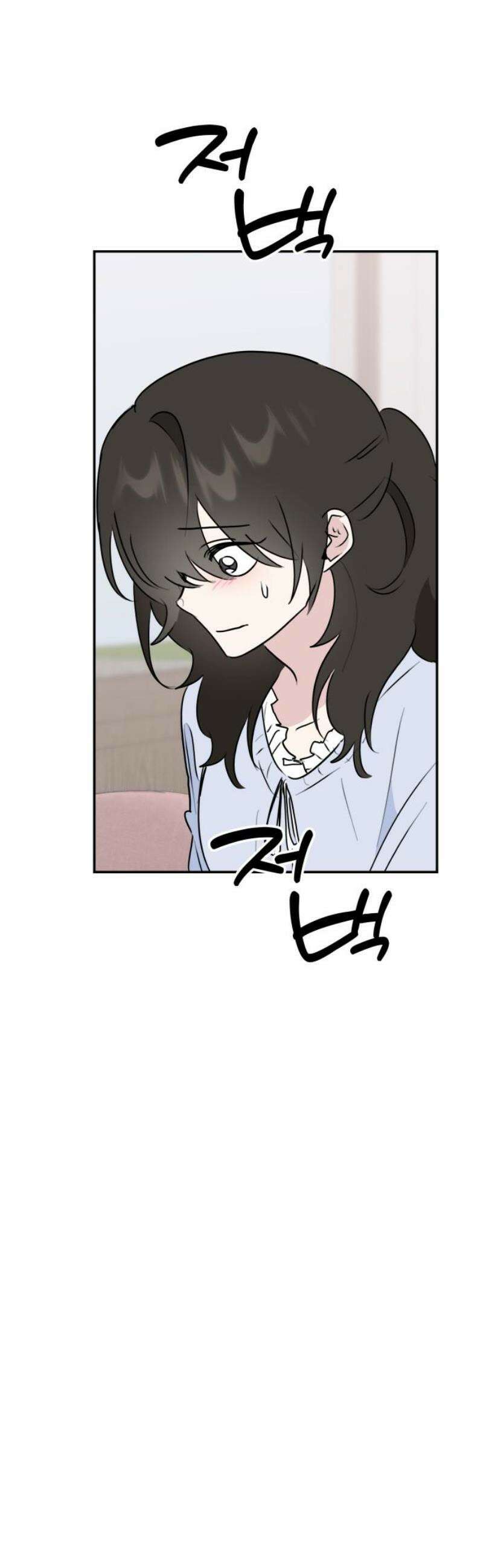 호러맨스 34． 삼중법칙(3) 33