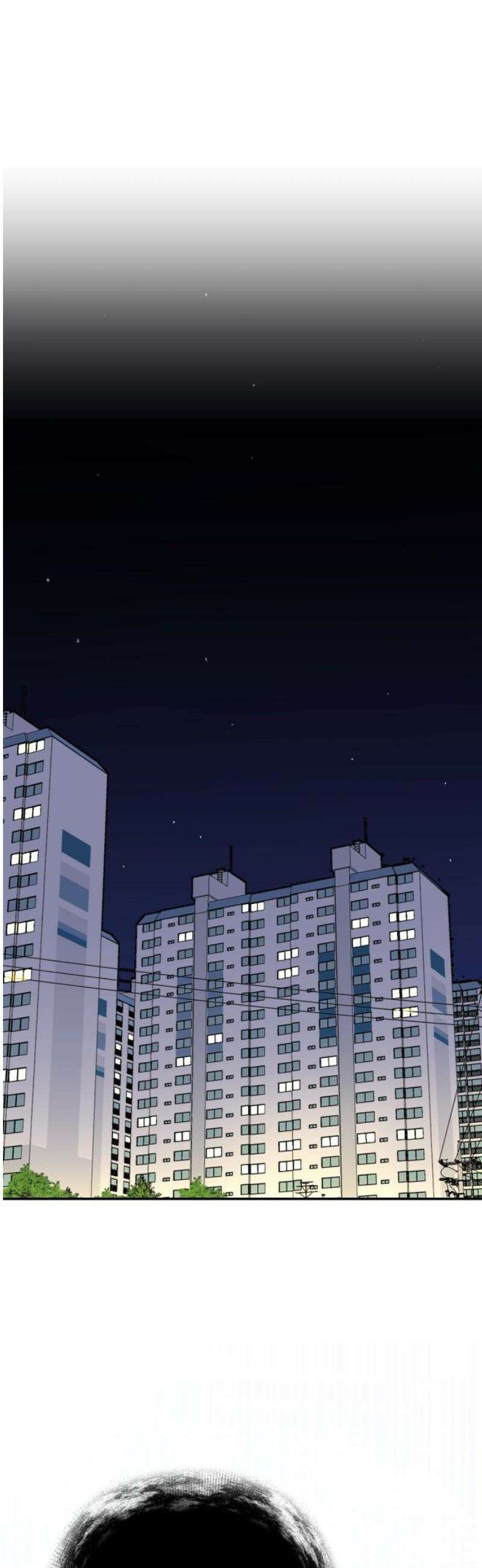 호러맨스 34． 삼중법칙(3) 53