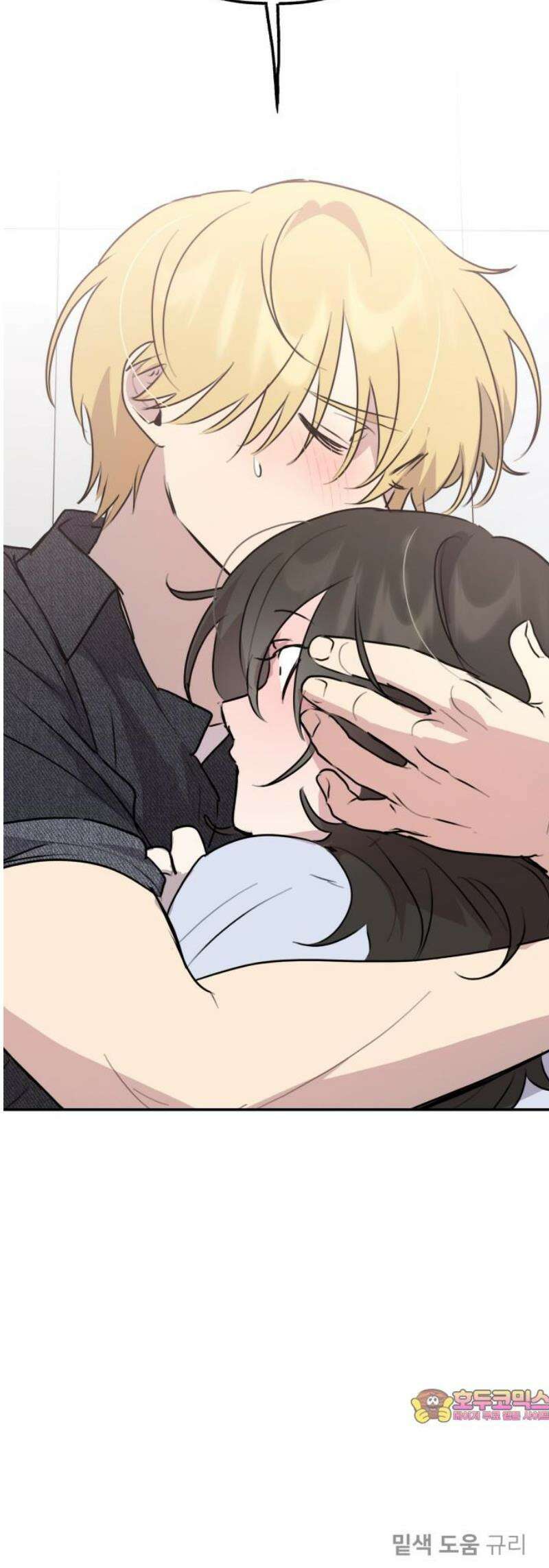 호러맨스 34． 삼중법칙(3) 66