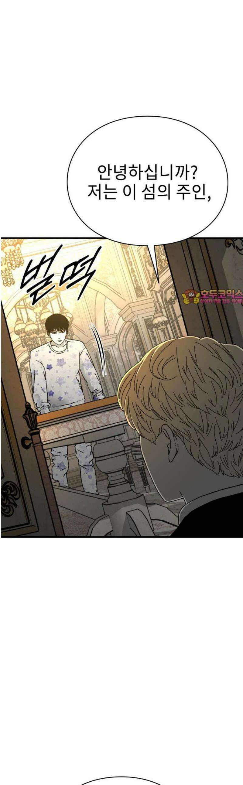 신체 4화 1