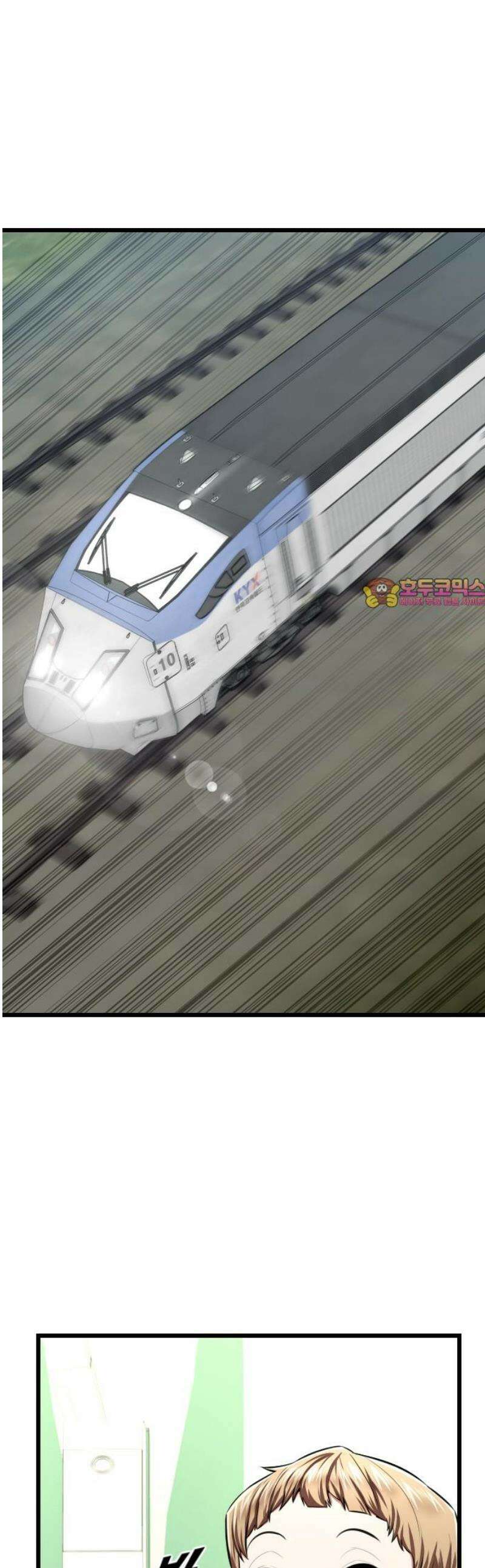 렌탈히어로 시즌2 21화 1