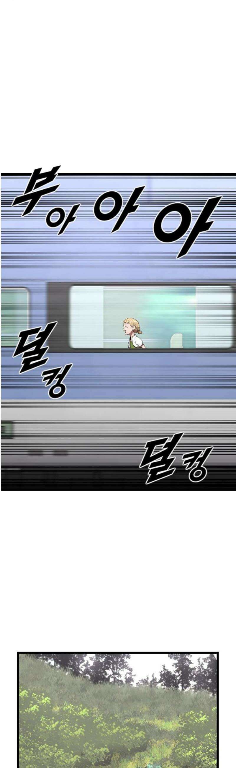 렌탈히어로 시즌2 21화 10