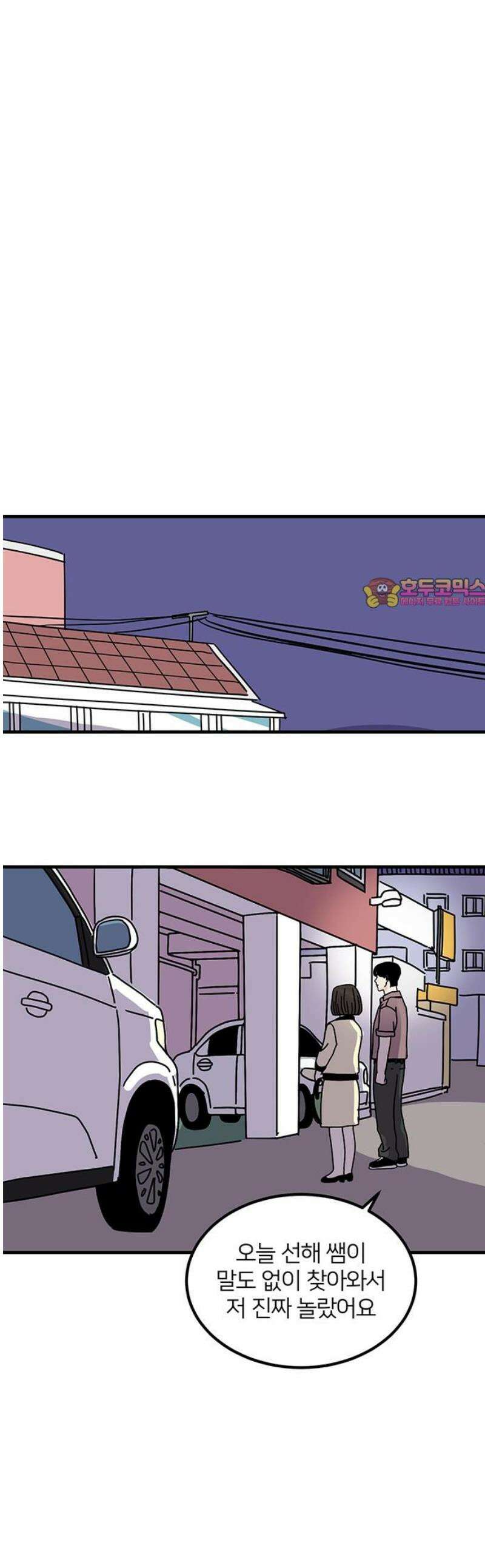 착한 여자 안선해 85화 세 번의 기회 1