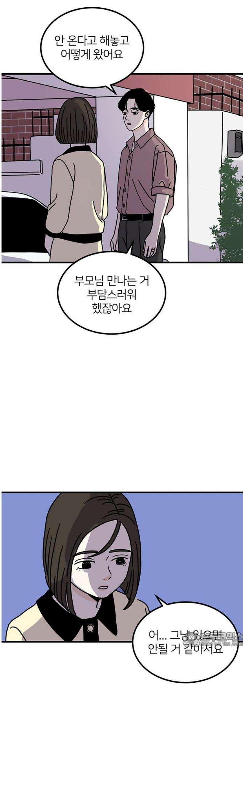 착한 여자 안선해 85화 세 번의 기회 2
