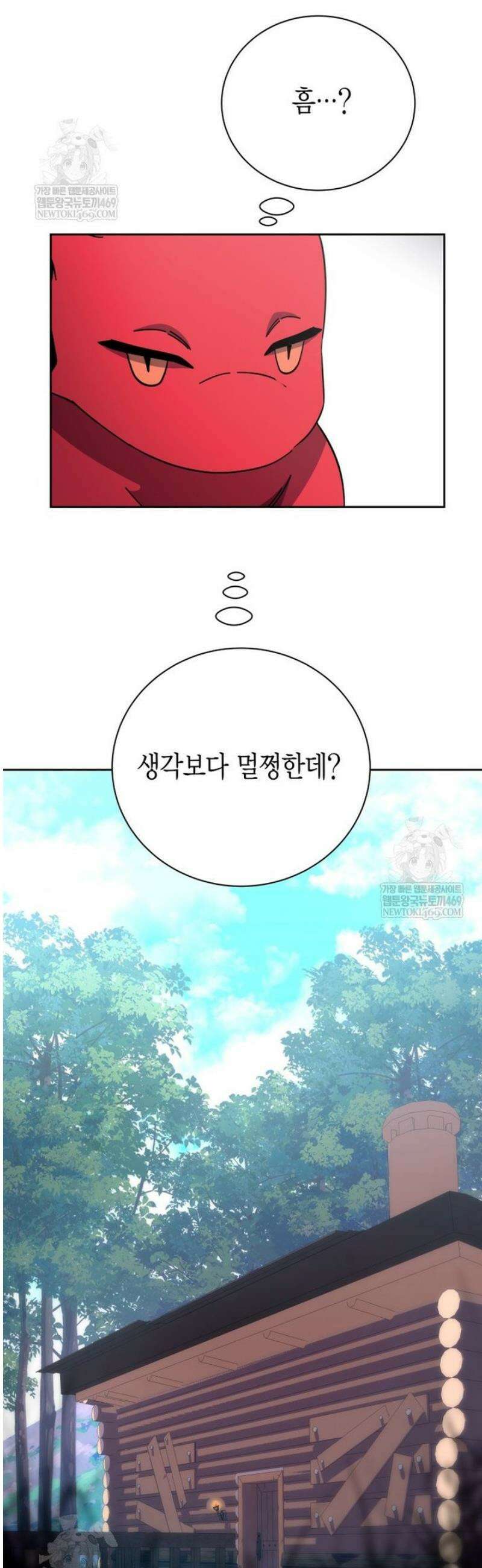 윈터벨 53화 8