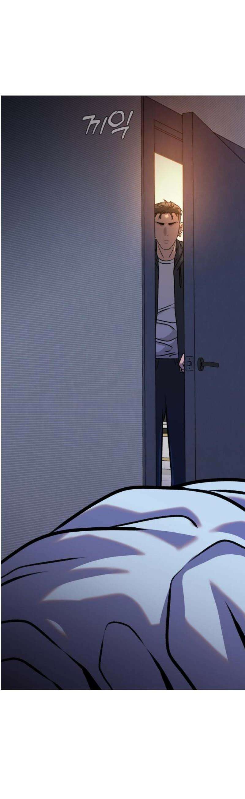 존X킬러 14화 3