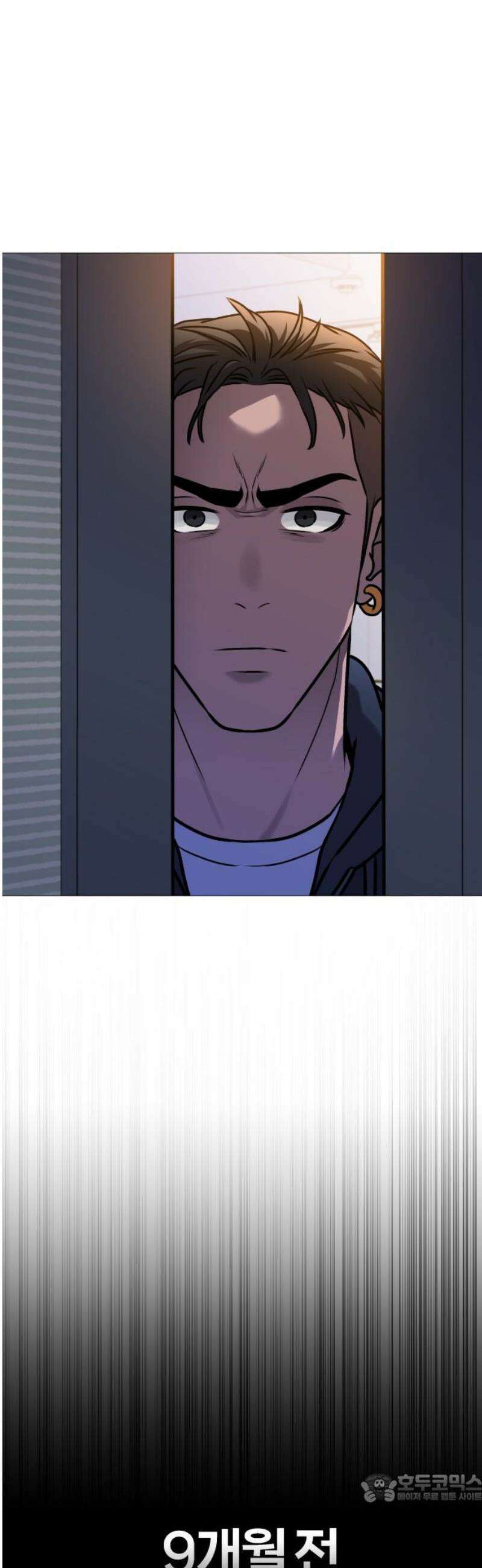 존X킬러 14화 4