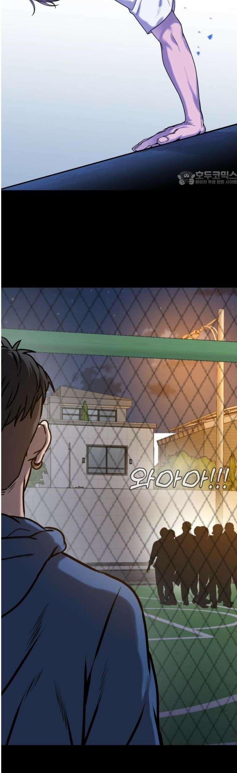존X킬러 14화 9