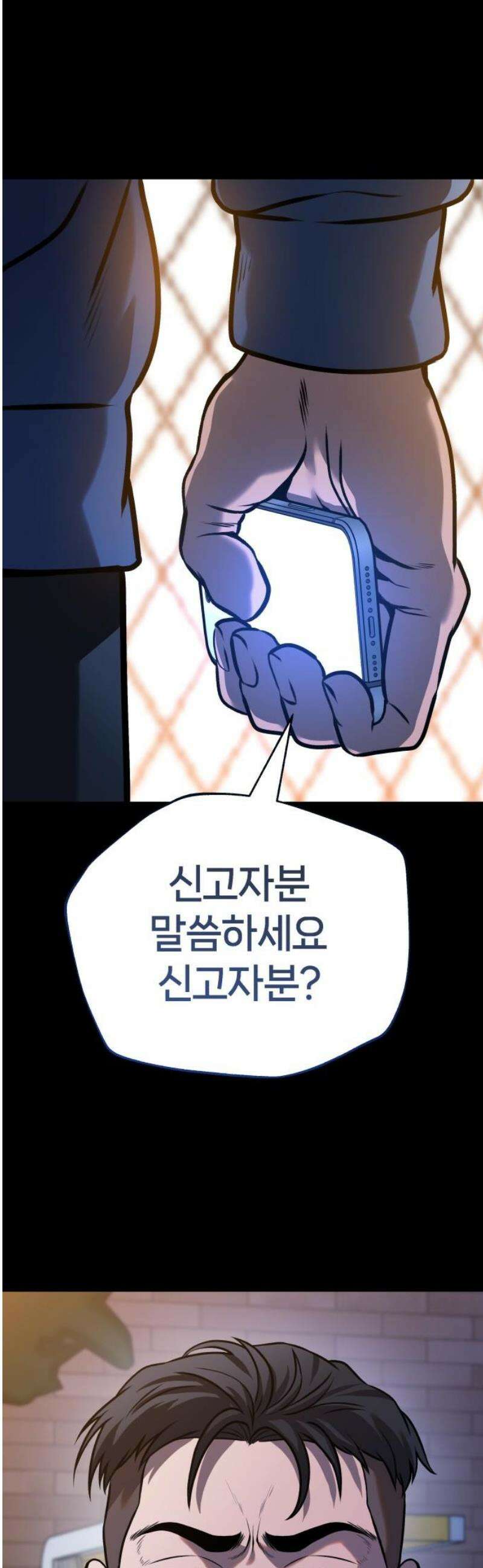 존X킬러 14화 10