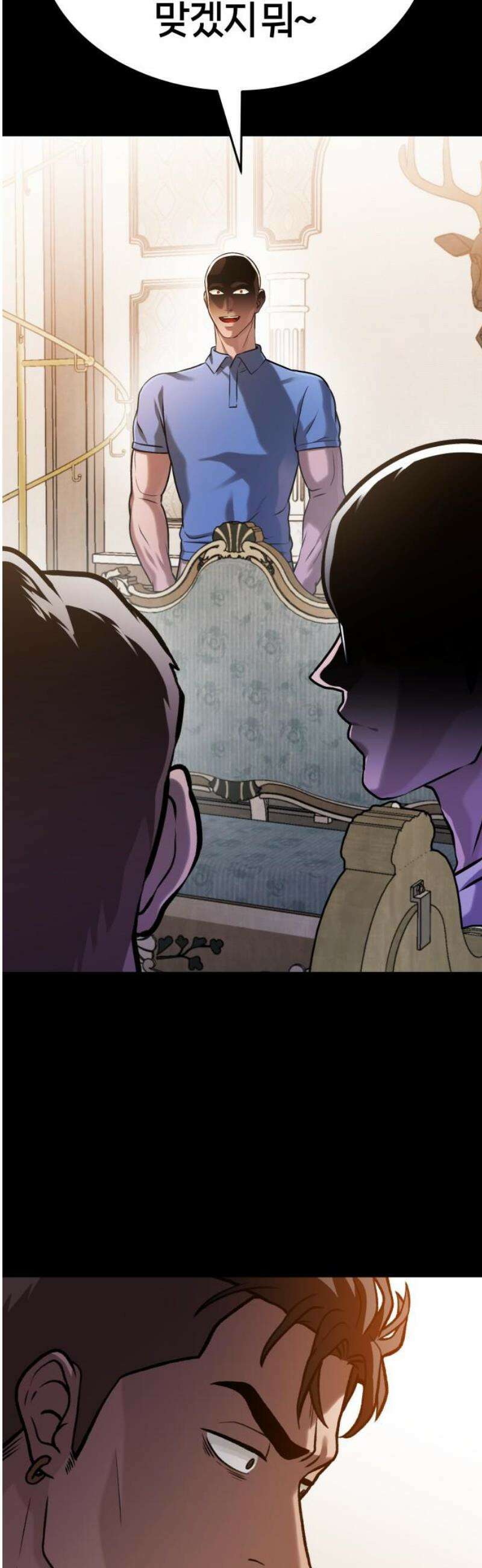 존X킬러 14화 21