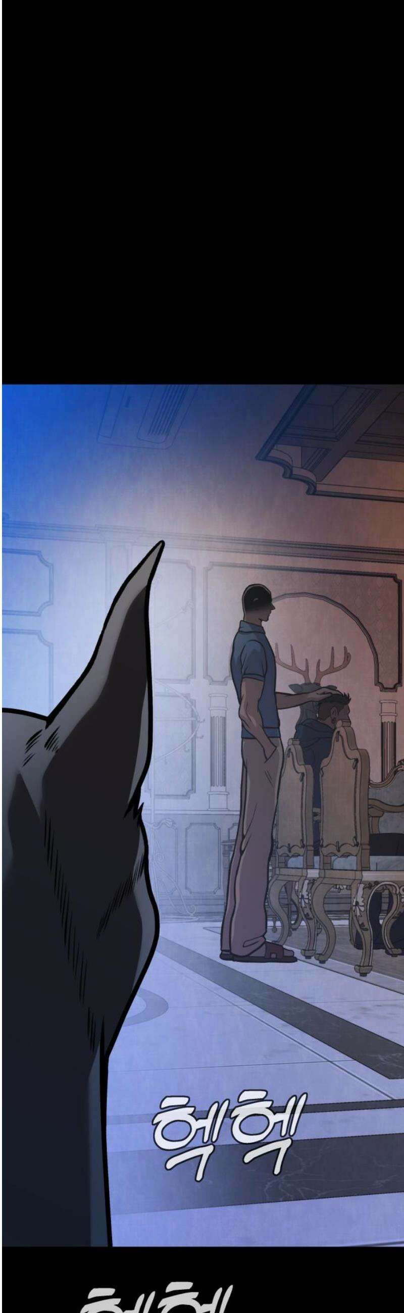 존X킬러 14화 25