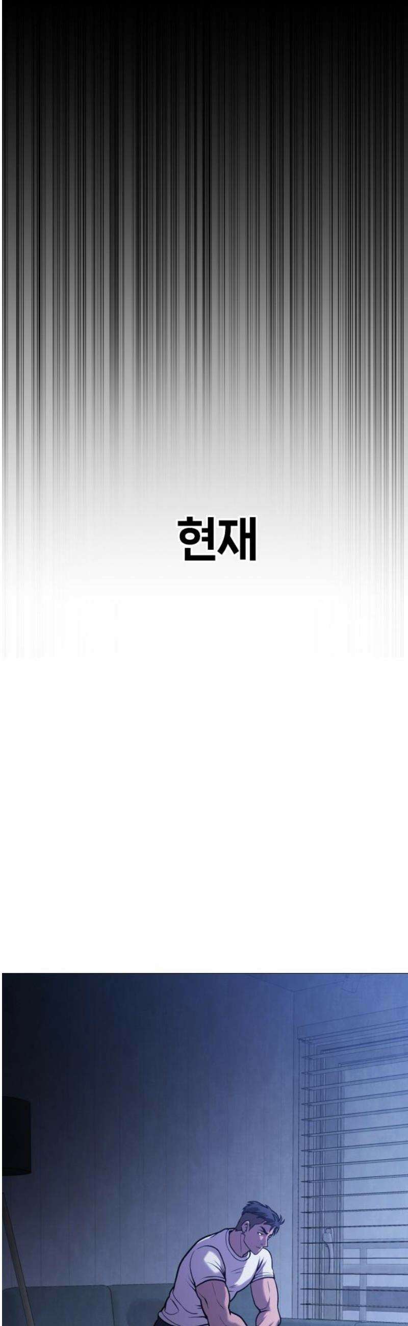존X킬러 14화 27