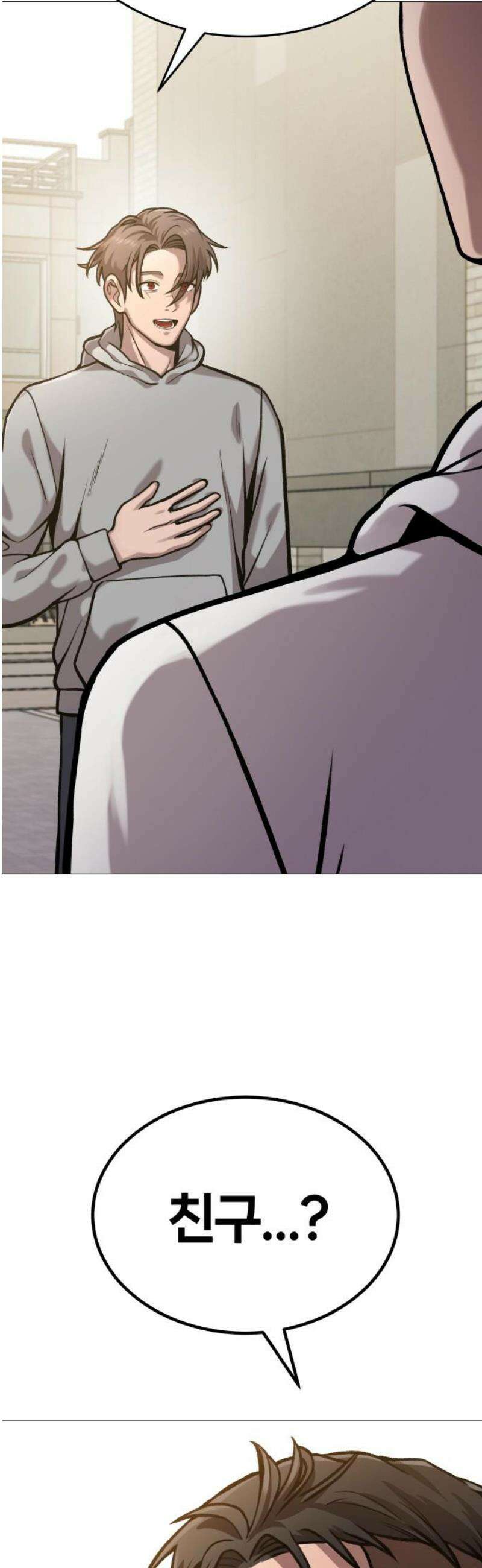 존X킬러 14화 72