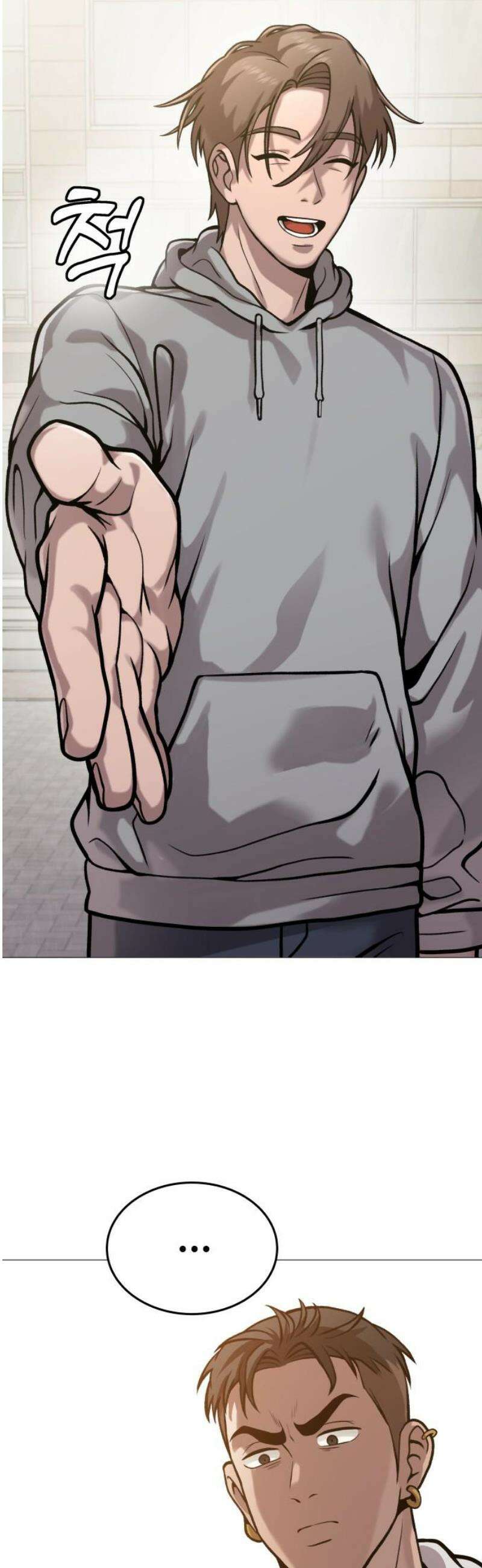 존X킬러 14화 74
