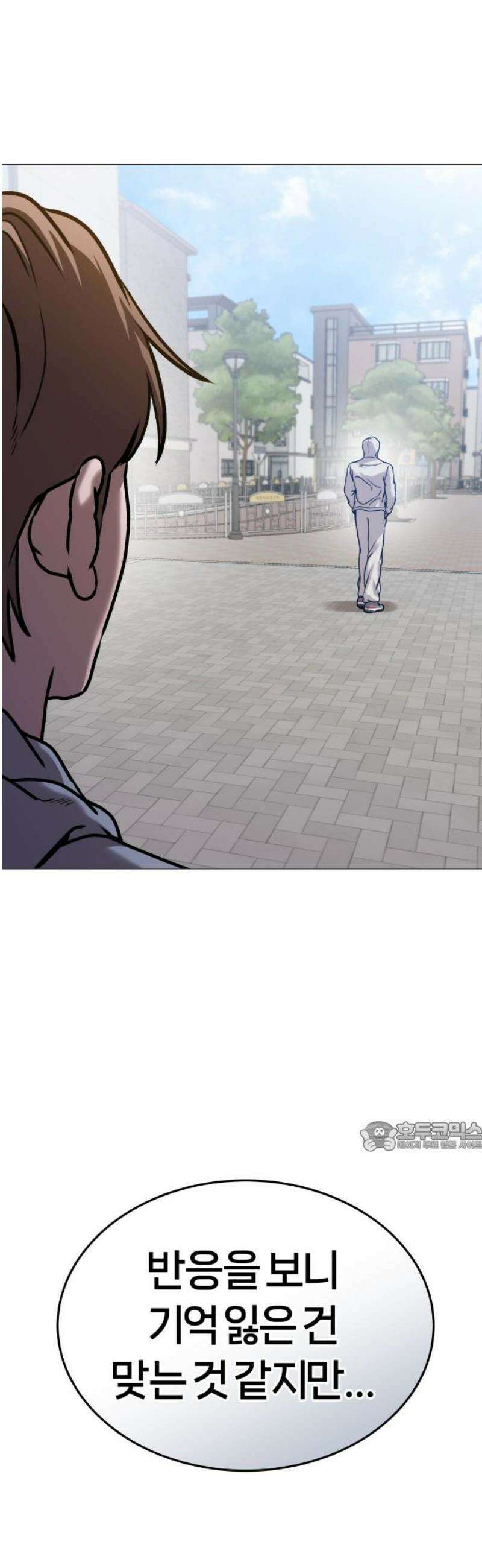 존X킬러 14화 77