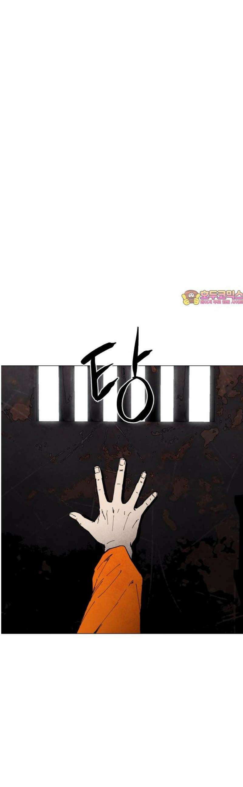 포그랜드 7． 그럴 계획 1