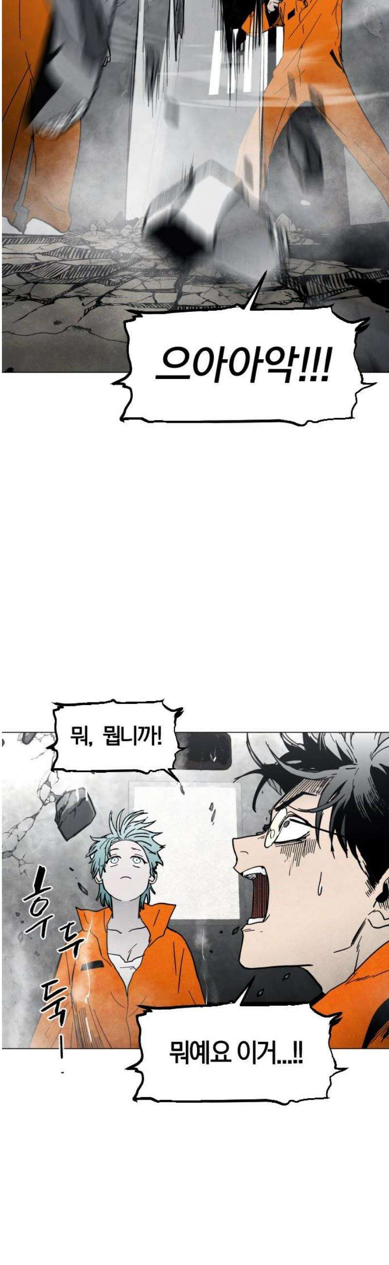 포그랜드 7． 그럴 계획 5