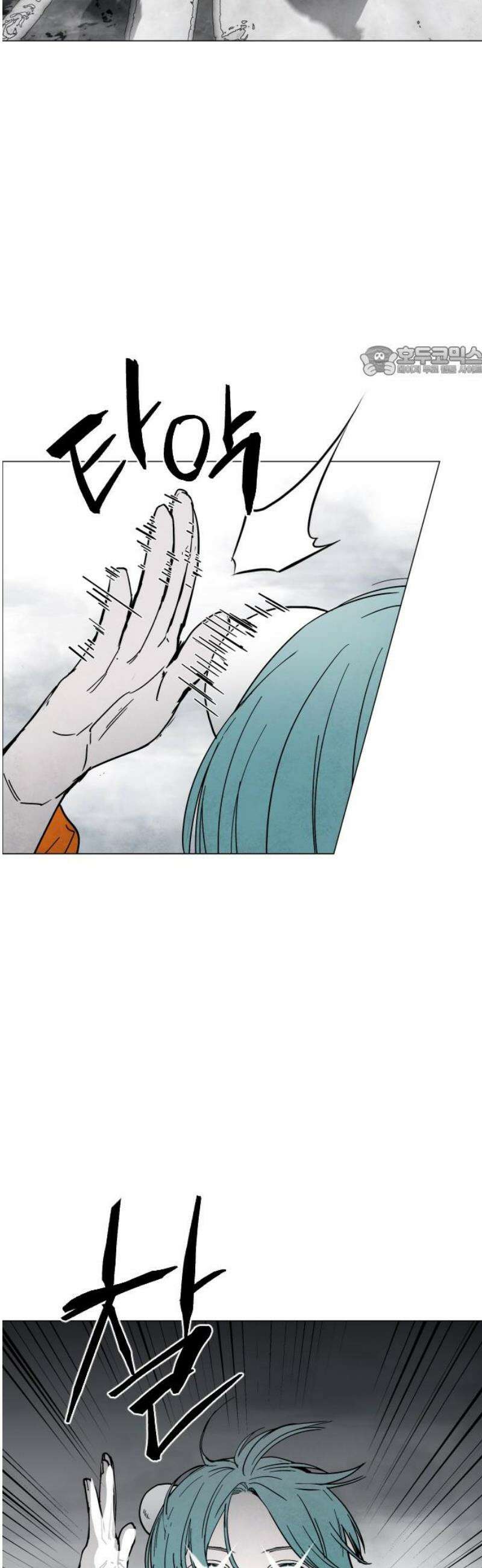 포그랜드 7． 그럴 계획 9