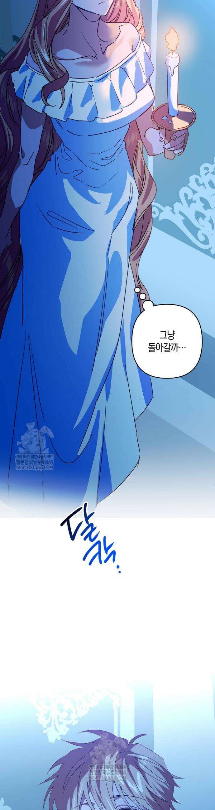 집착 서브 남주를 키웠습니다 125화 10