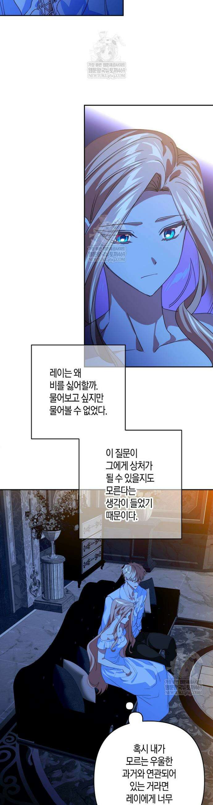 집착 서브 남주를 키웠습니다 125화 17
