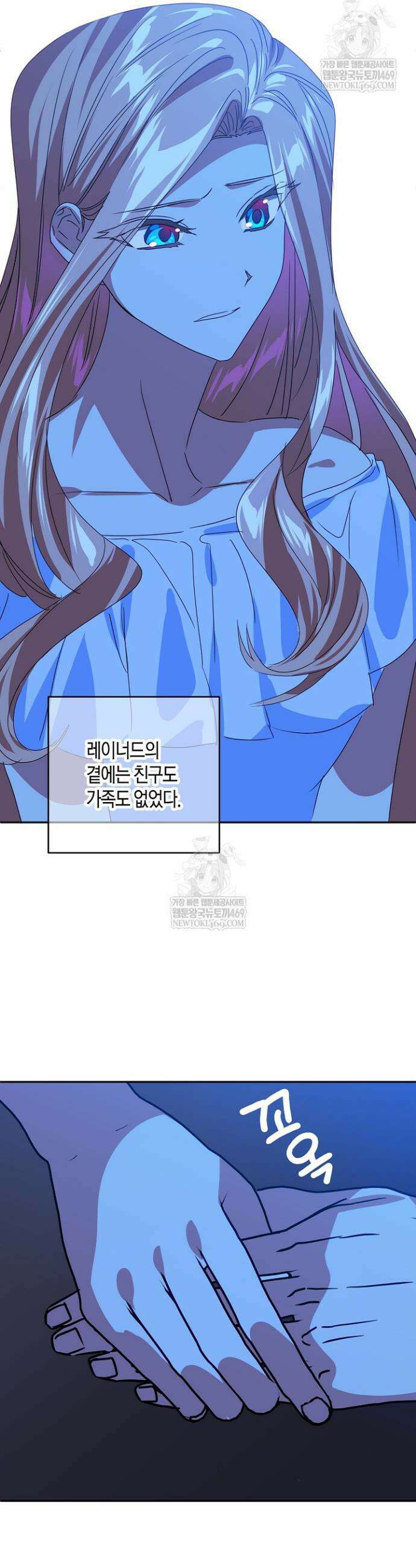 집착 서브 남주를 키웠습니다 125화 29