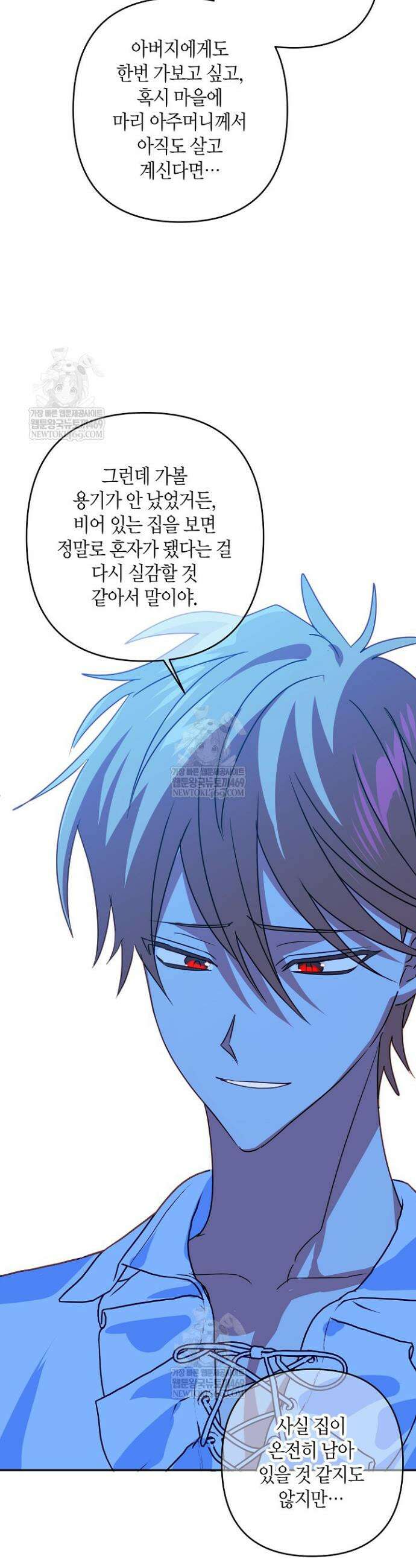 집착 서브 남주를 키웠습니다 125화 31