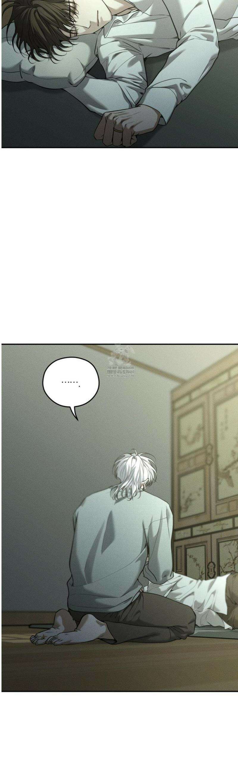 디어, 테디베어 52화 6