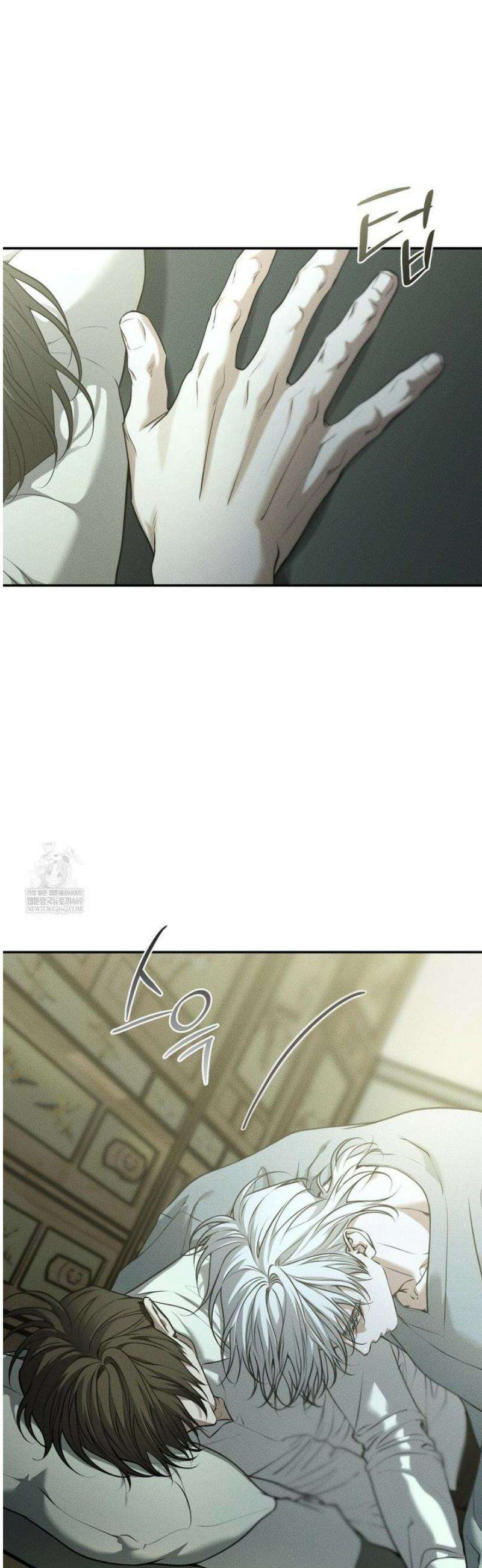 디어, 테디베어 52화 7