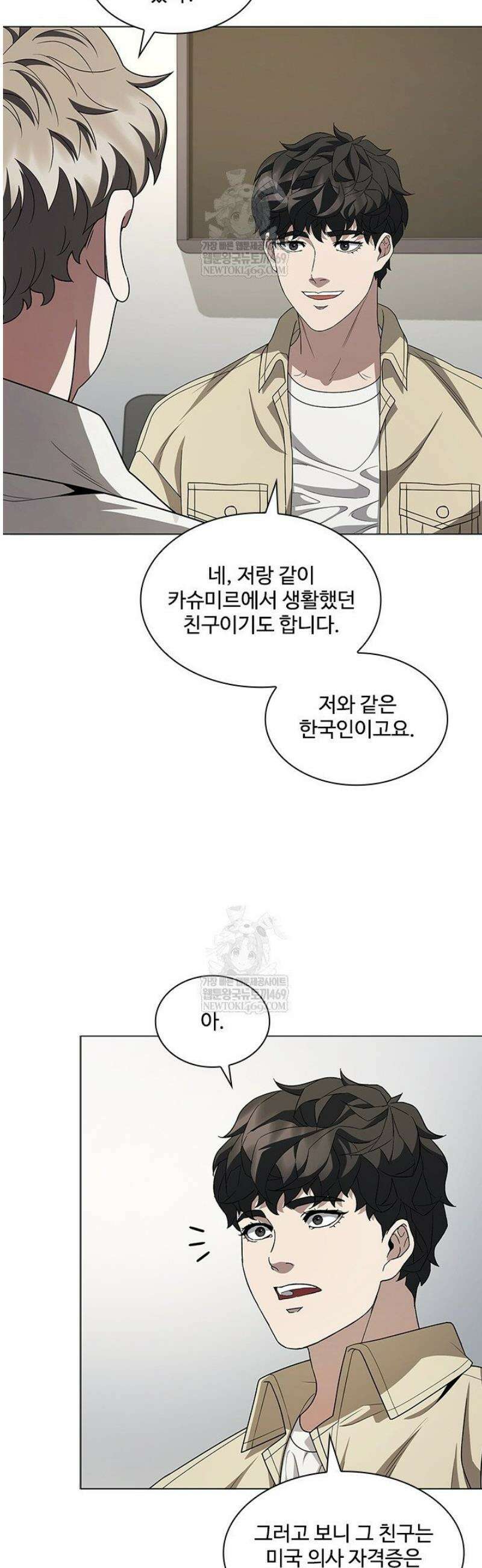 닥터 최태수 시즌5 95화 6