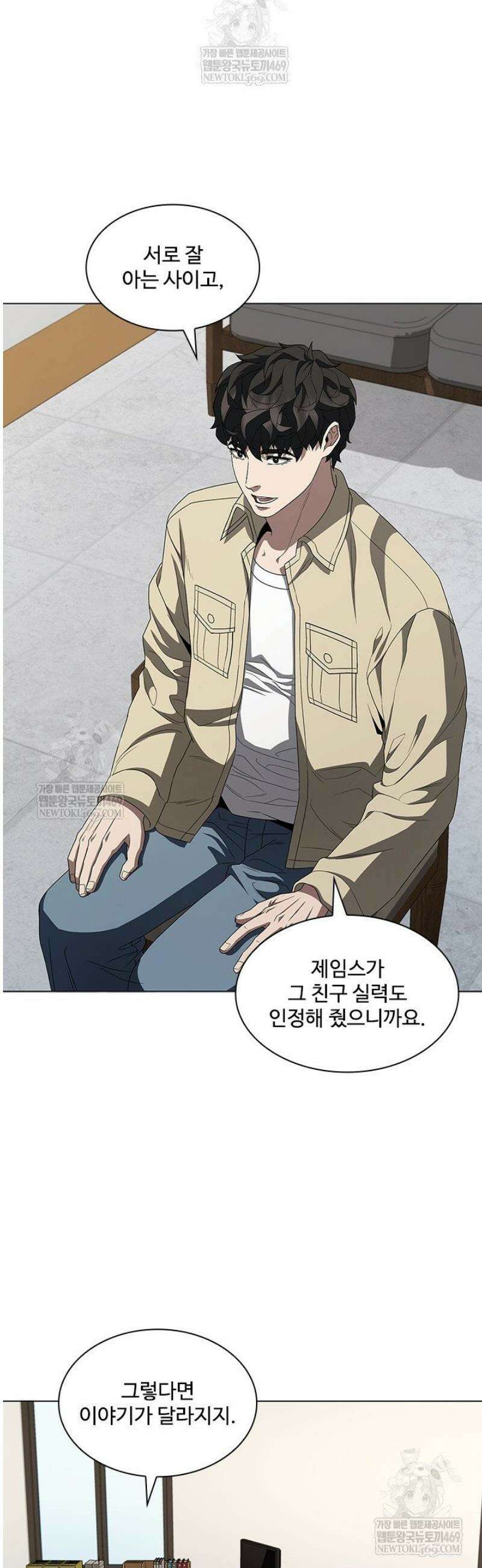 닥터 최태수 시즌5 95화 8