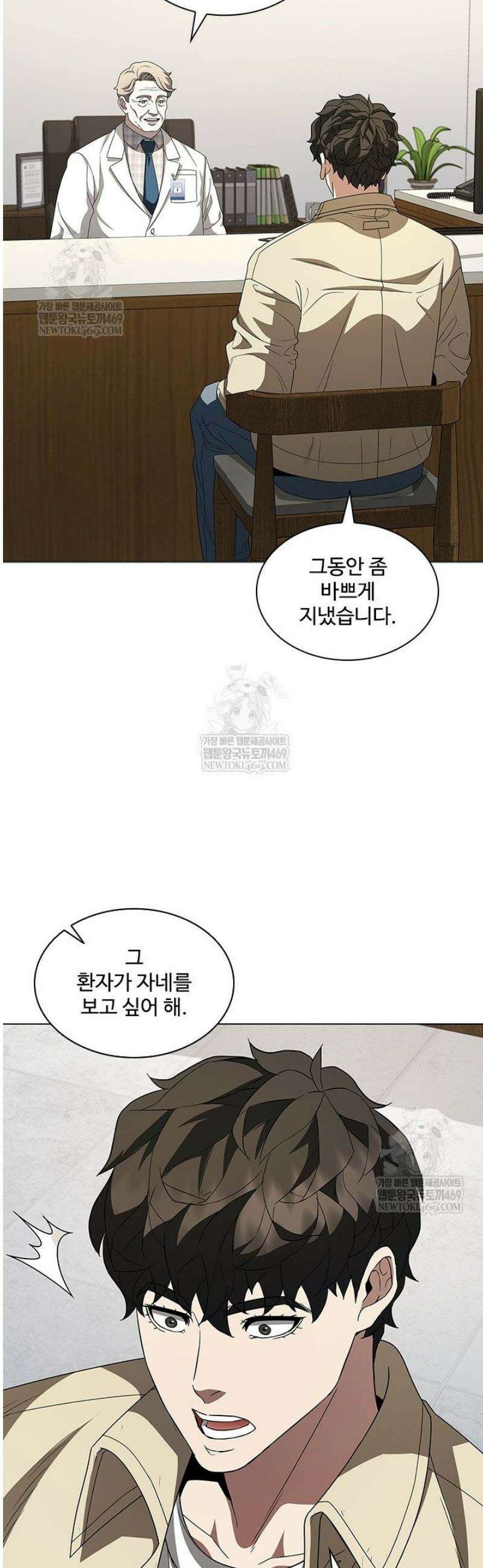 닥터 최태수 시즌5 95화 13