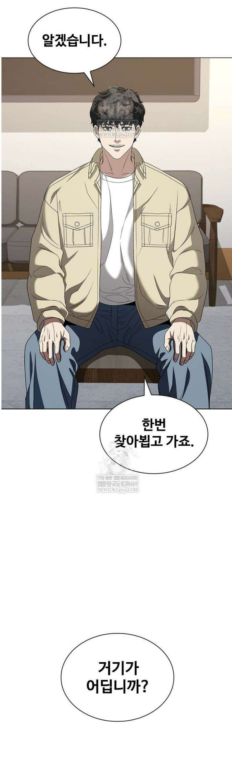 닥터 최태수 시즌5 95화 15