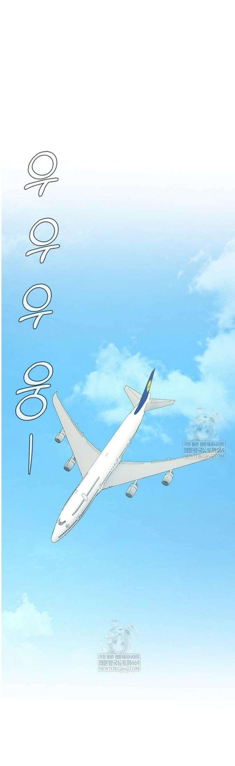 닥터 최태수 시즌5 95화 22