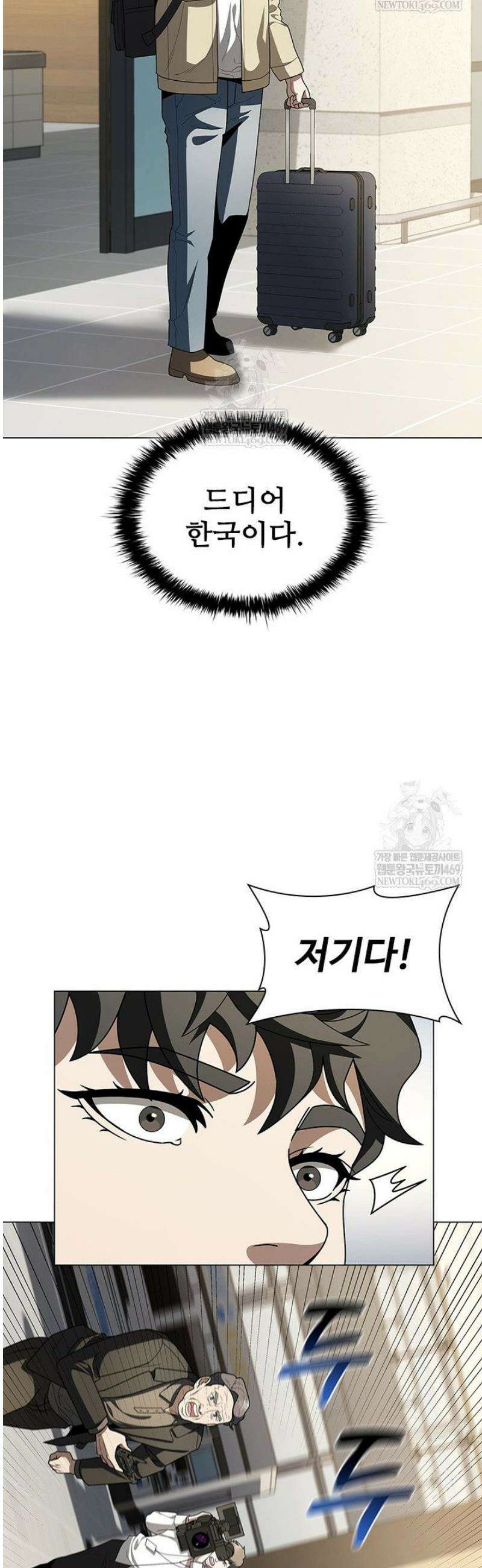 닥터 최태수 시즌5 95화 24