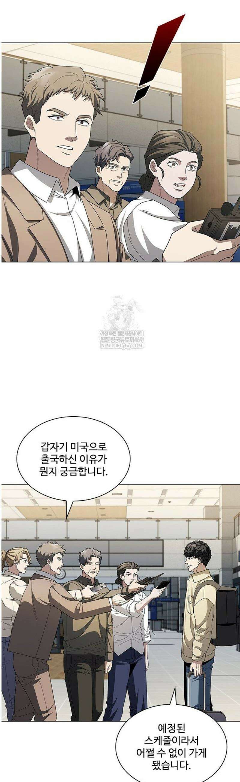 닥터 최태수 시즌5 95화 29