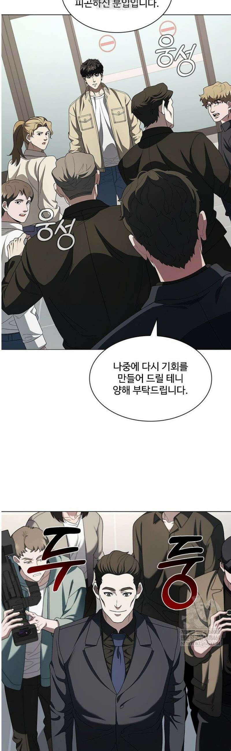 닥터 최태수 시즌5 95화 33