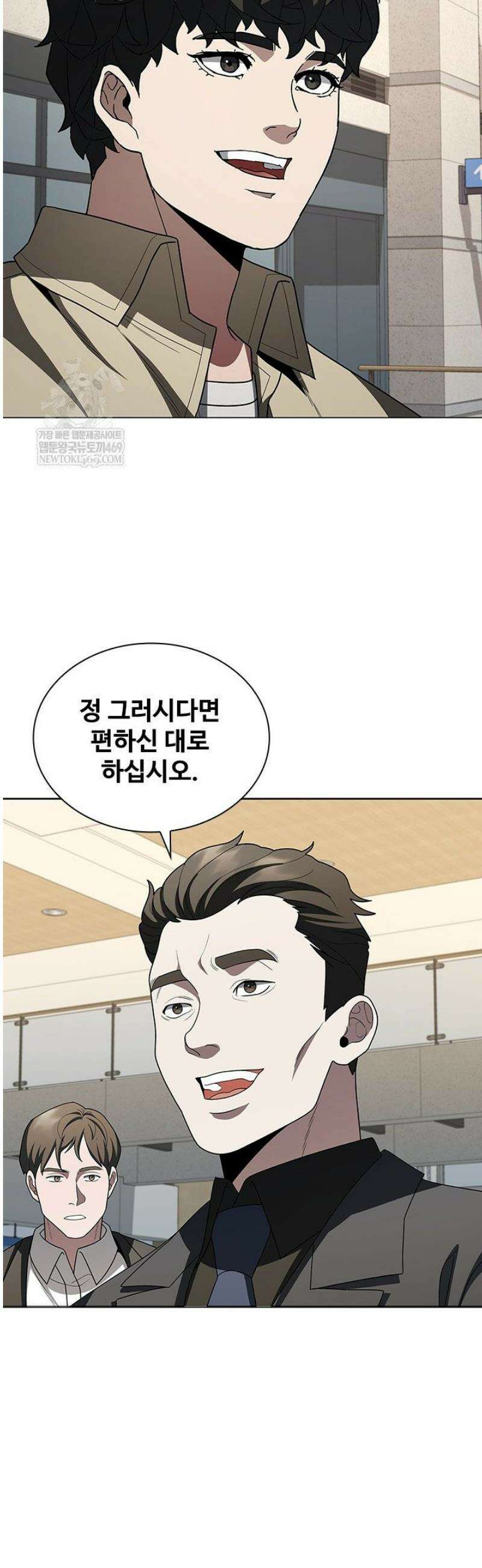 닥터 최태수 시즌5 95화 36