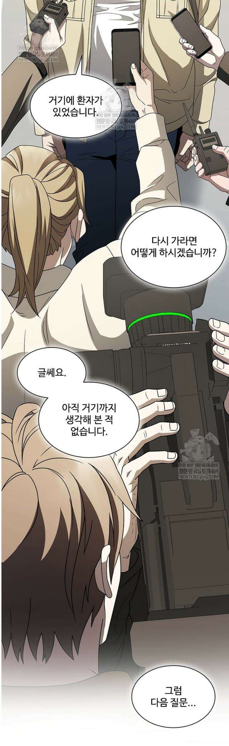 닥터 최태수 시즌5 95화 38