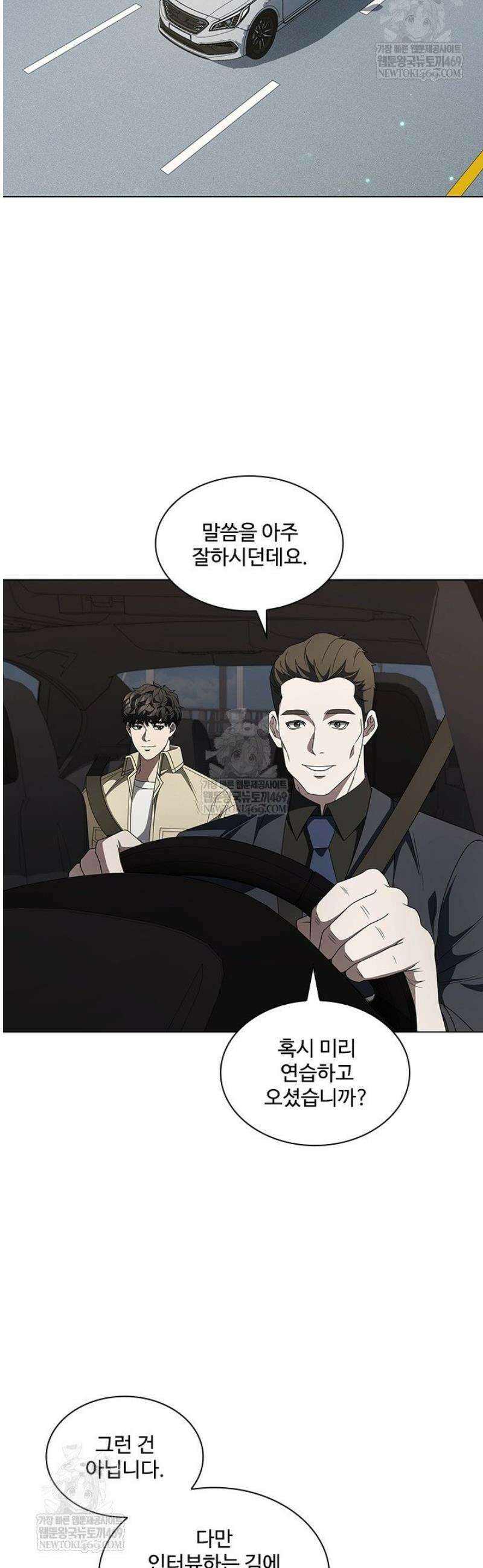 닥터 최태수 시즌5 95화 40