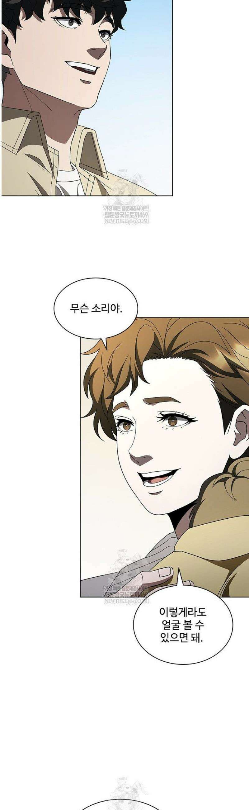 닥터 최태수 시즌5 95화 47