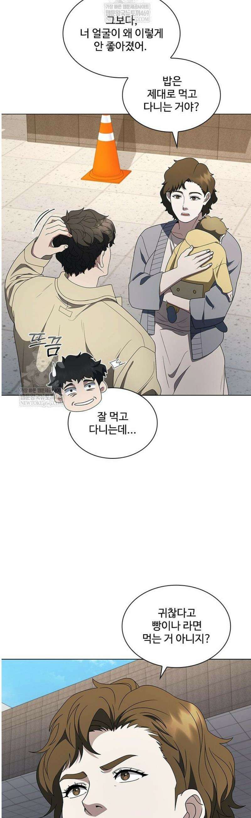 닥터 최태수 시즌5 95화 48