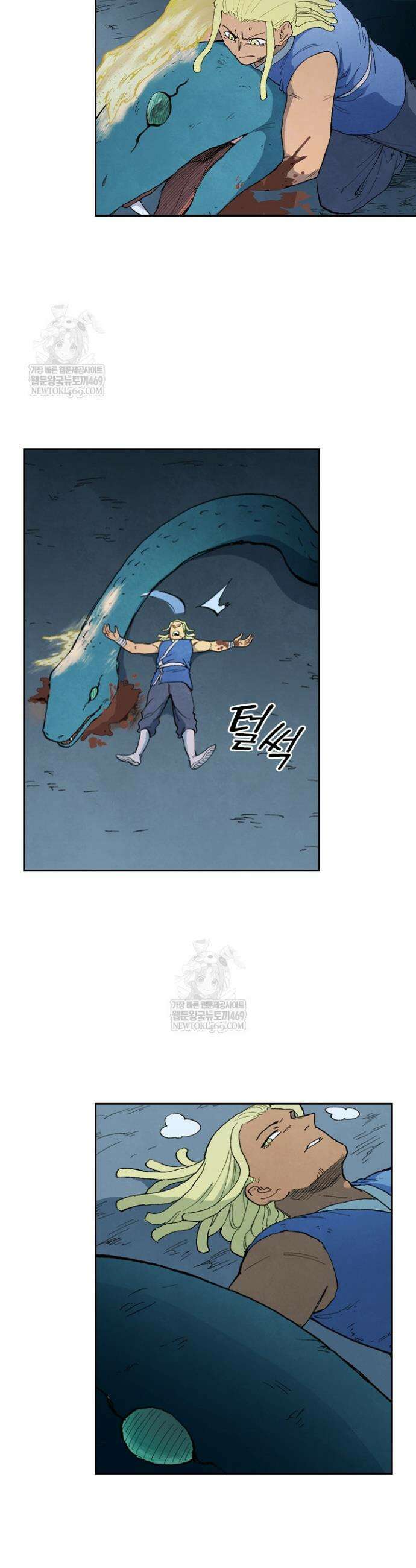 성무신결 889화 6