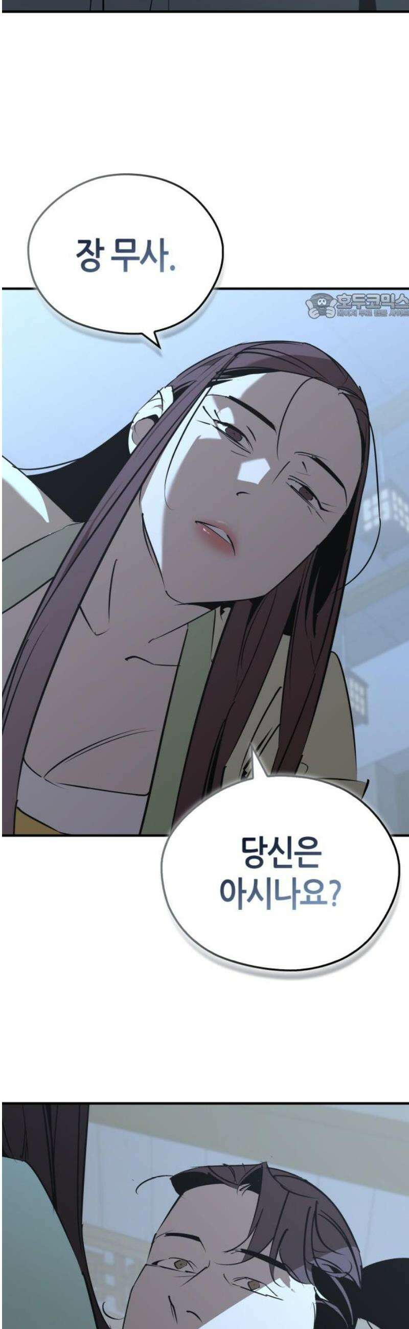 무림서부 99화 9