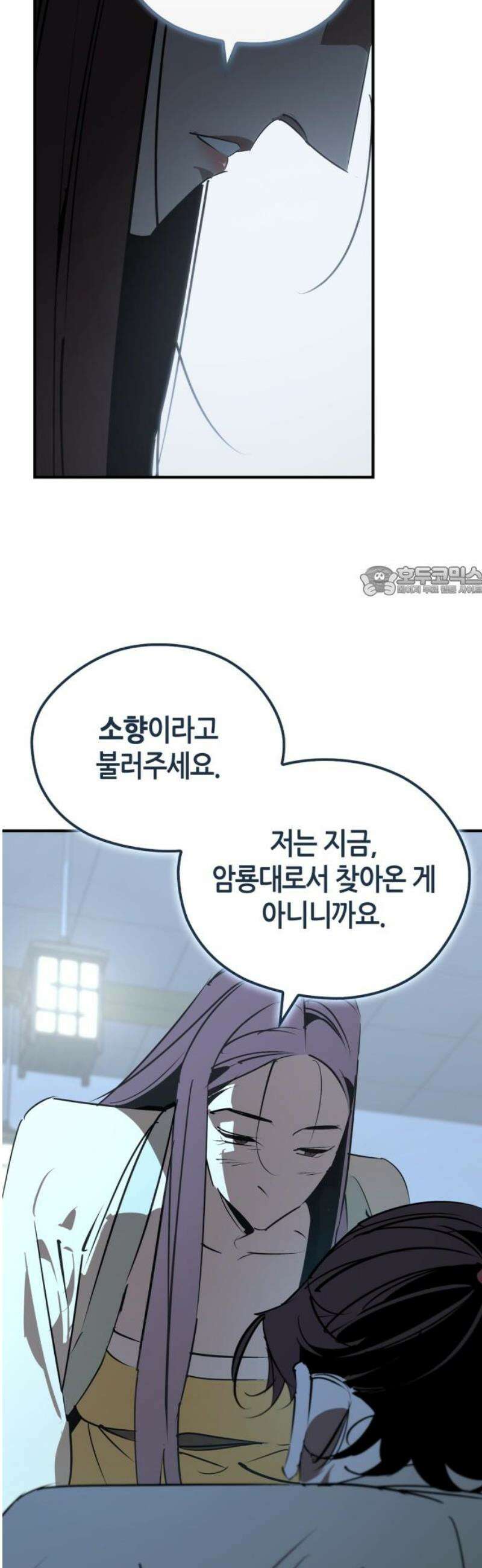 무림서부 99화 11